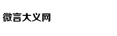 Ngắm lâu đài dá